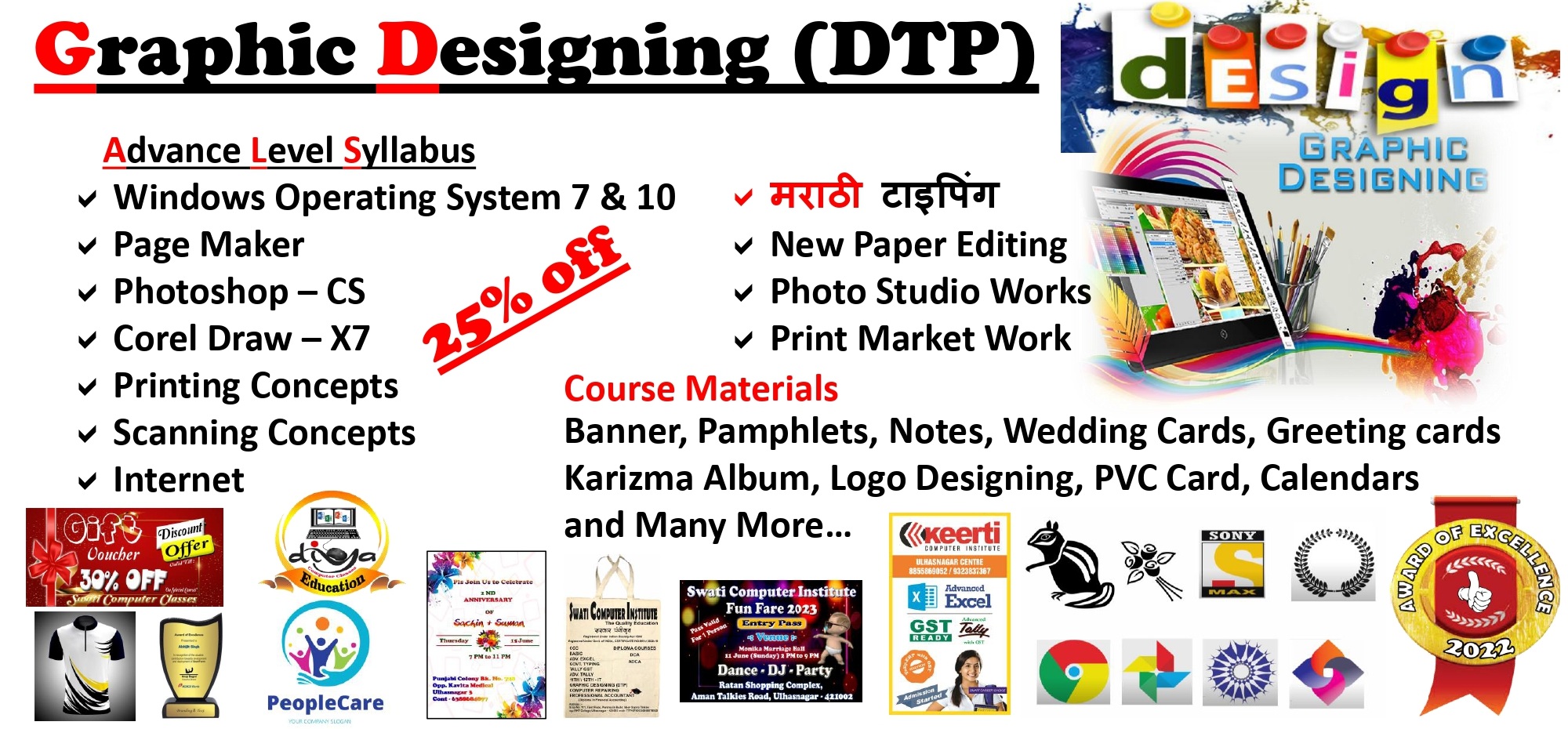 Graphic Designing